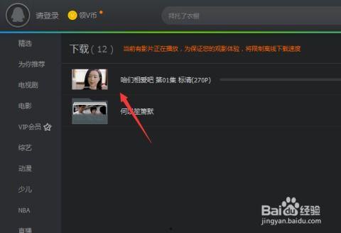 qq视频如何下载,如何从QQ视频下载并生成视频概述