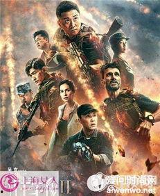 战狼2彩蛋视频,惊险刺激的续集预告！